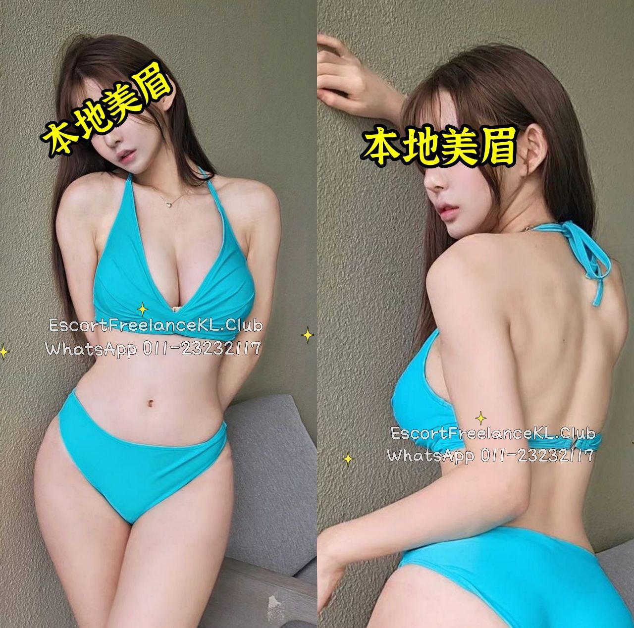 Sexy Premium Local Chinese - QQ - 本地年轻美眉
