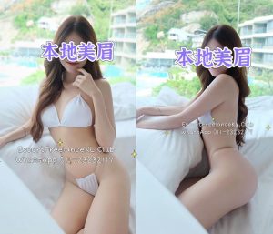 Local Chinese - Monica - 本地美眉